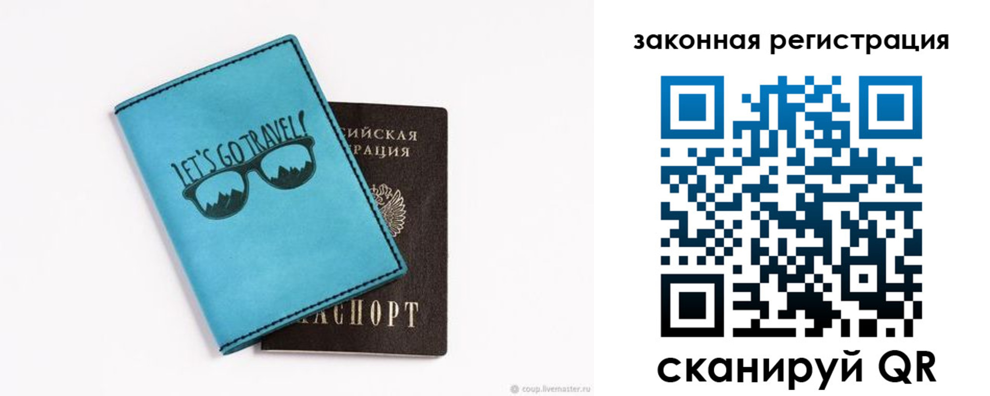прописка от собственника в Нижнем Ломове