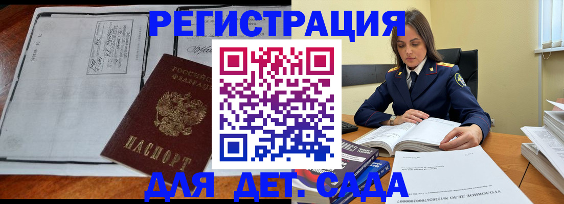 миграционный учет в Нижнем Ломове