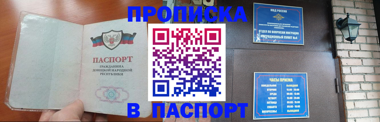временная регистрация собственник в Нижнем Ломове