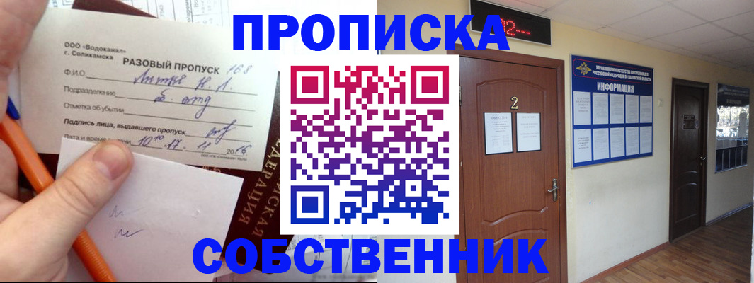 регистрация в Нижнем Ломове