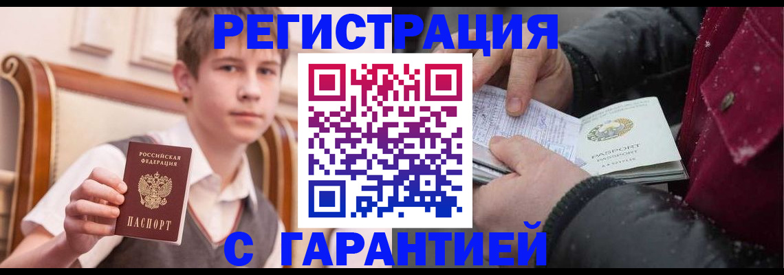 где прописаться в Нижнем Ломове