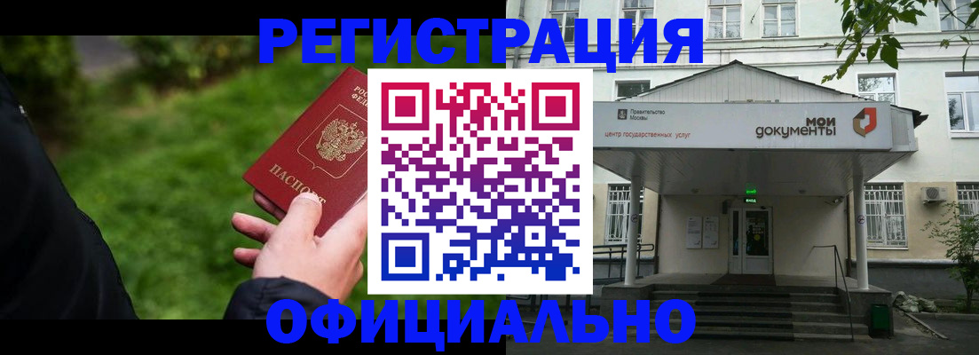 регистрация для школы в Нижнем Ломове