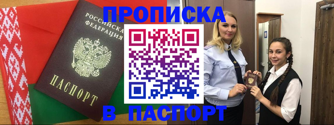 регистрация в Нижнем Ломове