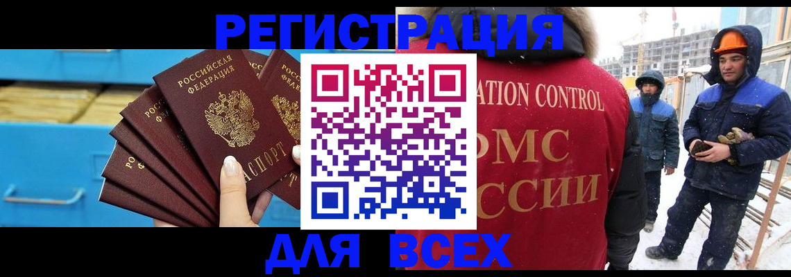 прописка в квартире в Нижнем Ломове